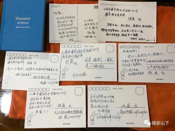 张科科律师13日携带武汉市民写给张展的明信片至看守所。