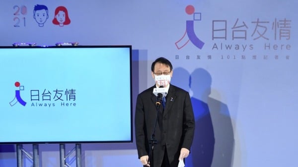 台北101点灯“日台友情”，日本交流协会的代表泉裕泰表示，推动台日紧密连结的最大驱动力，就是日台间人与人的连结，“世界会记住2021年的日本跟台湾”。