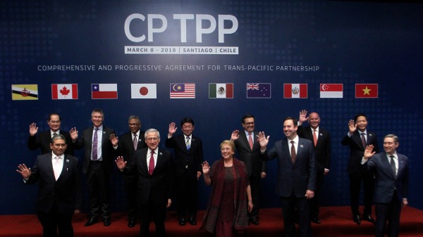 《跨太平洋伙伴全面与进步协定》（CPTPP）