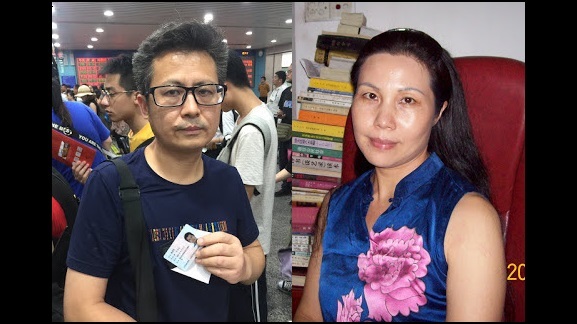 著名人权捍卫者郭飞雄（本名杨茂东）和妻子张青。（图片来源：维权网）