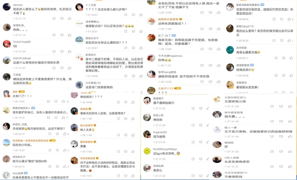 中国网友围轰（图片来源：微博）