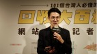 不只防疫最強台回收制度也享譽國際(圖)