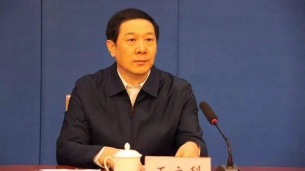 江苏省原政法委书记王立科涉嫌受贿行贿被批捕。（图片来源：网络）