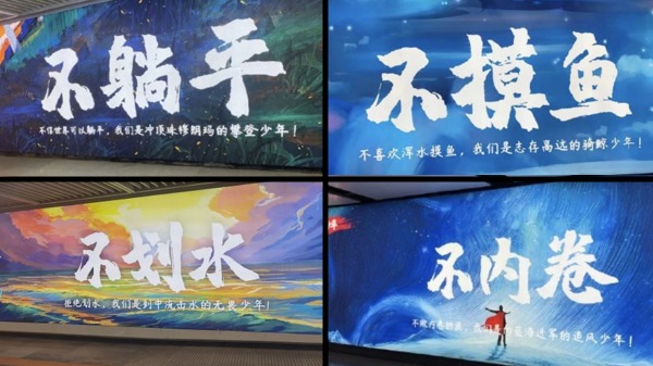 深圳地铁 广告
