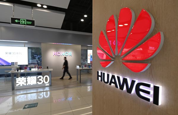 图为2020年11月17日，华为公司在北京卖掉它旗下的品牌——荣耀智能手机。（图片来源：TPG/Getty Images）