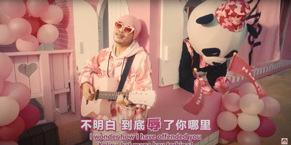 歌手黄明志和陈芳语合唱《玻璃心》，不仅出现猫熊人偶，整支MV布景和两人装扮更都是粉红色，