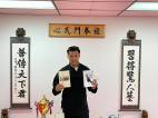 承傳發揚中華武術心武門楊龍飛老師出版兩本雙語新書(組圖)