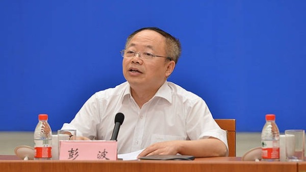 3月13日，中共中央「610」辦公室副主任彭波落馬。（圖片來源：網路）
