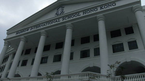 哈罗公学 香港