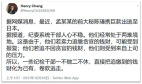 孟建柱大秘外逃传闻有误他刚刚在这里现身(组图)