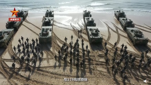 中国军方第73集团军两栖重型合成旅的“越海夺岛”联合登陆演练。(示意图) 