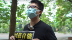 首次《国安法》刑期上诉获胜“美国队长2.0”马俊文减刑9个月(图)