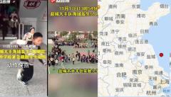 江蘇5級地震震倒南京上海深夜再傳四川也地震(圖)