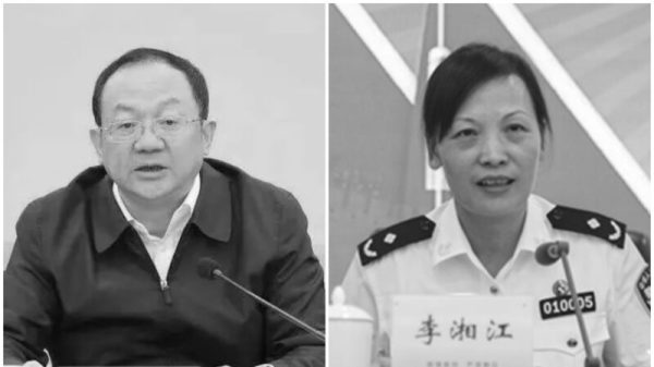 湖南常德市委書記楊懿文（左）和長沙市公安局副局長李湘江（右）同日落馬。據報兩人是夫婦。（圖片來源：網路）