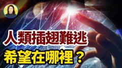 太陽系原來是座監獄任憑人類如何努力難出高牆……(視頻)