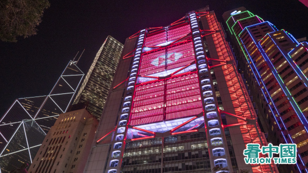 夜幕下的香港银行建筑群。（图片来源：庞大卫/看中国）