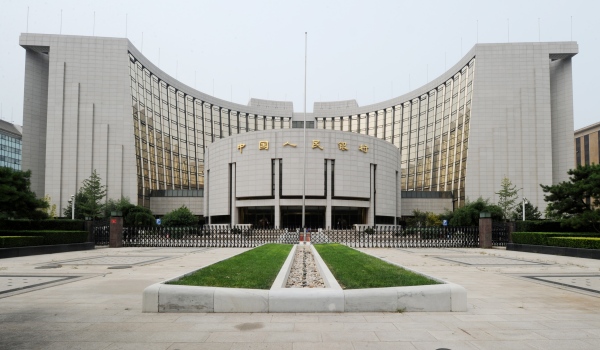 中共央行中國人民銀行總部