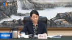 前重庆常委履新曾披露黄兴国等案件内幕(图)
