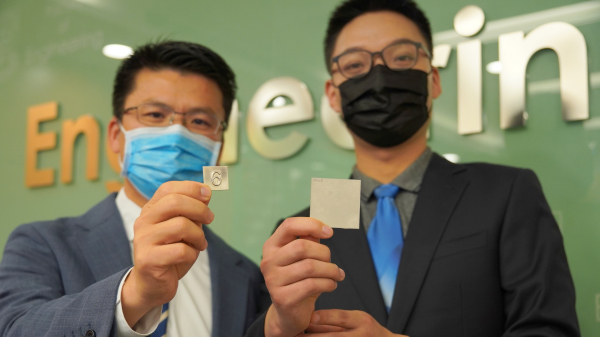 香港大学团队发明出全球首个自身表面可杀灭新冠病毒的高铜含量不锈钢。（图片来源：香港大学提供）