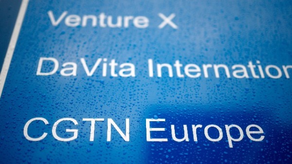 2021年2月4日，CGTN歐洲的徽標在位於倫敦的一座辦公大樓的標牌上。