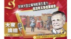 非洲大企业有较高生产力但没有太多就业机会(图)