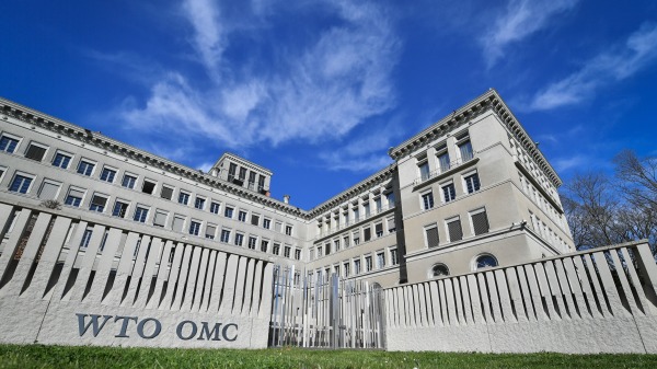 世贸组织大楼 WTO2(16:9)