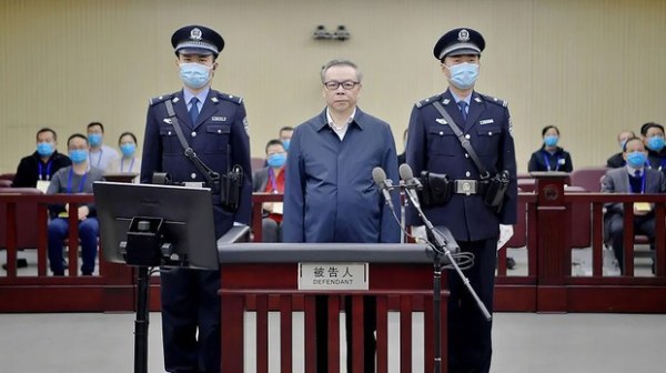 21年1月5日，前中国华融资产管理公司董事长赖小民周二一审被判处死刑。(16:9)