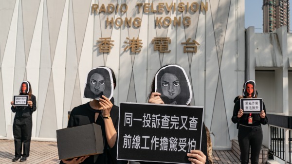 1月28日香港电台逾百名员工戴上利君雅面具，高喊“罪名毋须有”、“政治凌驾专业”等口号。