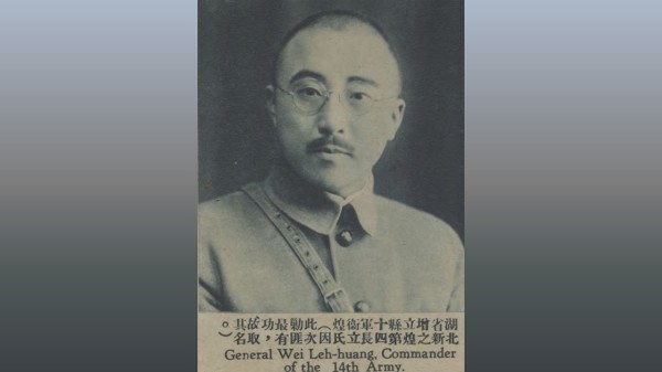 国军东北剿总司令卫立煌秘密加入了共产党。