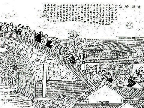 画面上是南京朱雀桥上行人如云，皆在仰目天空，争相观看一团团熠熠火焰。