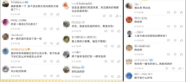 中国网友纷纷留言看热闹（图片来源：微博）