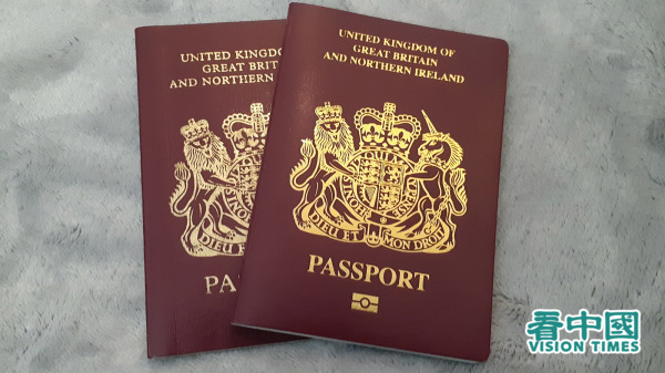 英国驻港总领事馆昨日（8日）称，获告知港府将不再承认双重国籍，拥有双重国籍的在港人士，即使持英国护照入境，都可能无法获得领事协助。（图片来源：Michelle/看中国）
