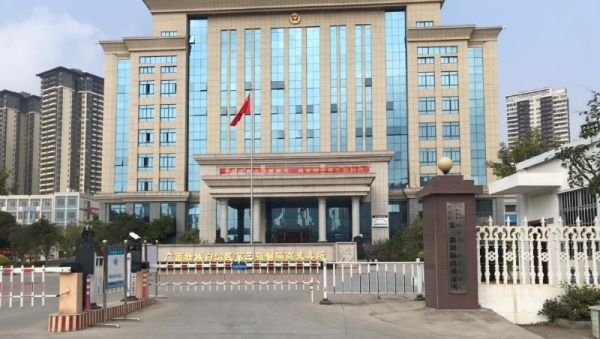 邓晓云向看中国记者表示，覃永沛从市一转移至一处没有挂牌的建筑物（目前的拘押地），跟广西第三戒毒所（图片中的建筑物）隔着一道围墙。