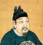 一千多年前這位皇帝之死或與外星人有關(圖)
