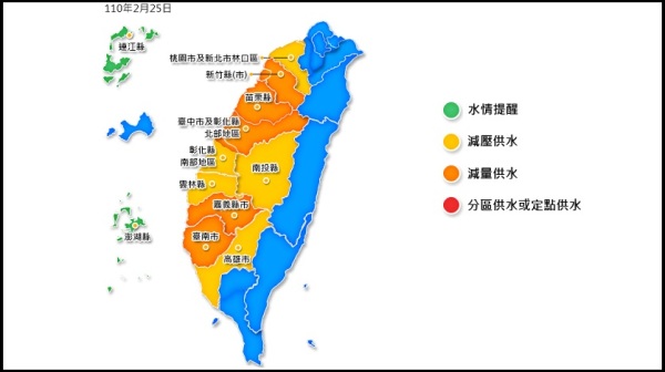 面对台湾水情告急，半导体、晶圆产业大厂均严阵以待。