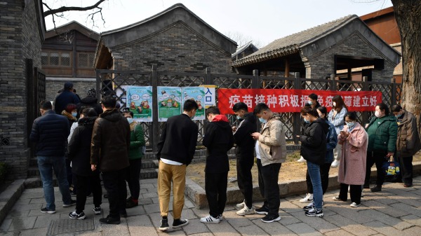 北京啟動進社區、進村接種疫苗