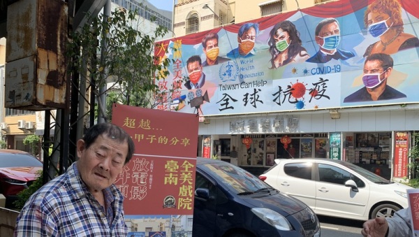 國寶級電影手繪看板大師顏振發11日完成「全球抗疫」巨大手繪看板，12日起高掛在台南市中西區全美戲院。