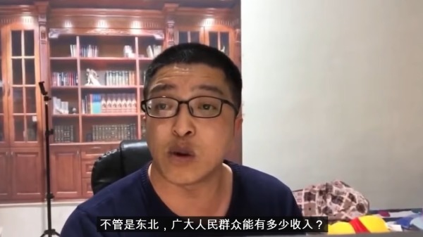 近期，有“（YouTube）大五毛”之称的中国网红郑国成直播痛骂中共当局的影片在网络爆红，掀起舆论战（图片来源：视频截图）