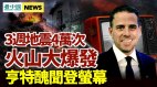 美國防部嚴詞警告習近平:不要自找麻煩