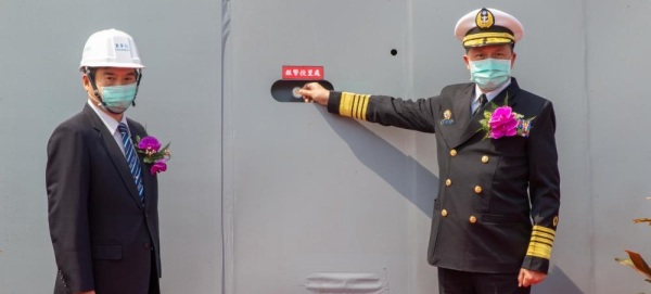 海军新型两栖船坞运输舰18日举办竖桅仪式。图为正在安放银币的海军司令刘志斌上将及台船公司董事长郑文隆。