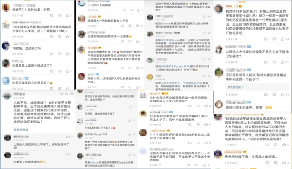 中國網友一面倒的怒懟（圖片來源：微博）