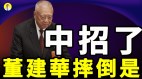 暴露港人的无奈和希望香港这“生意”爆红(图)