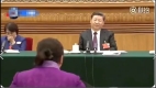 女代表用“厕所”当面奉承习近平尴尬了(图)