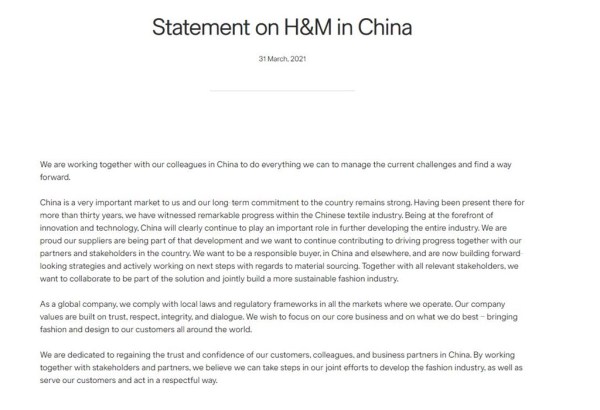 H&M集團31日在官網發表聲明正式回應，但聲明並未提到是否採用新疆棉，也沒有任何道歉、認錯的字眼。（圖取自H&M網頁hmgroup.com）