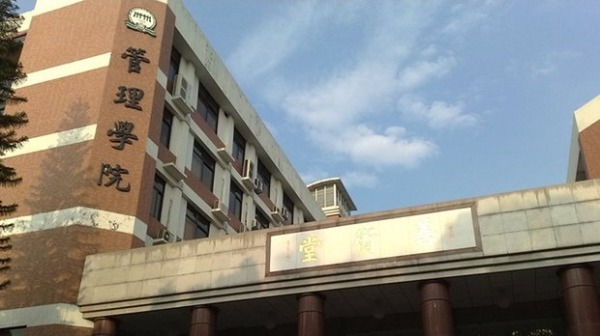 近期，广州中山大学总务部下发文件，要求该校管理学院搬迁到广州东郊的大学城(图片来源：自由亚洲电台/公共领域）