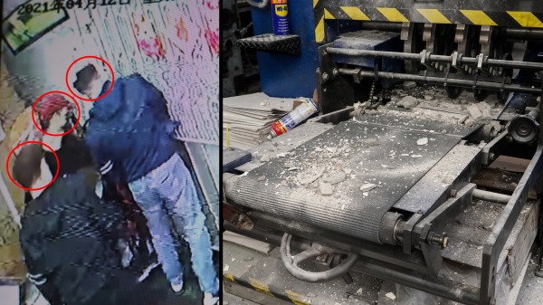 4月12日，承印香港《大纪元时报》的新时代印刷厂遭到四名暴徒强行闯入，并用铁鎚等毁坏机器。（图片来源：看中国合成图 / 大纪元图片）