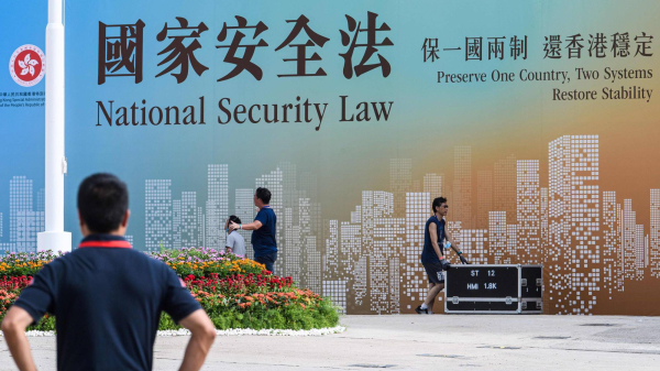 著名中国法律专家孔杰荣表示，国安法涉案人难以获得保释，这让逮捕成为首要事情，而判决则成为次要。图为香港街头大型的国安法广告。（图片来源：Getty Imagaes）
