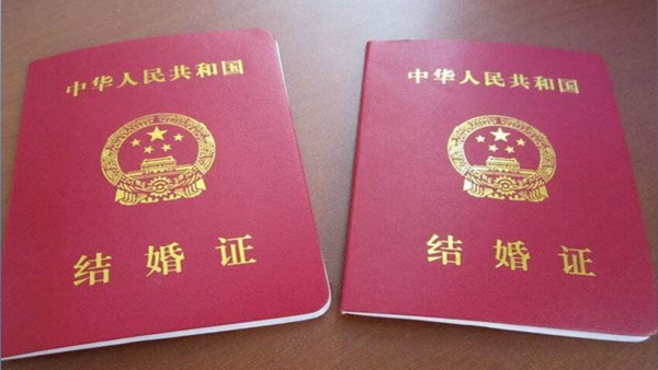中国大陆的结婚证明（图片来源：微博)