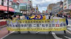中共迫害法轮功是史上最大人权灾难(图)