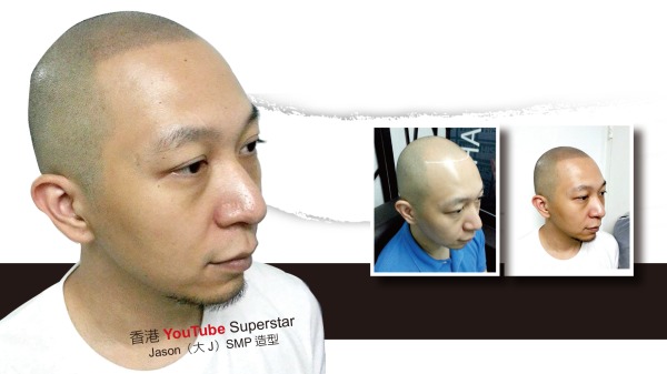 香港Youtube巨星Jason（大J）的频道有百万Follower，他的SMP纹发造型深入民心。（图片来源：客户提供）